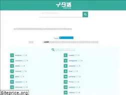 Sites similar to itaverb.com