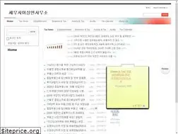Sites similar to itax4u.co.kr