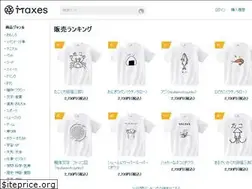 Sites similar to itaxes.jp