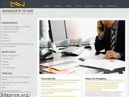 Sites similar to itaxis.gr