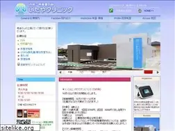 Sites similar to itaya-clinic.com