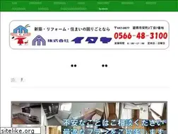 Sites similar to itaya-home.jp