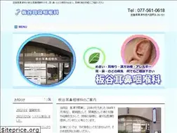 Sites similar to itaya.or.jp