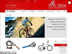Sites similar to itaybicycle.co.il