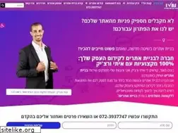 Sites similar to itayverchik.co.il