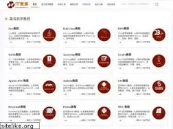 Sites similar to itbaoku.cn