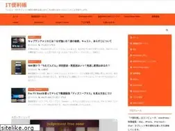 Sites similar to itbenricho.com