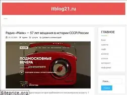 Sites similar to itblog21.ru