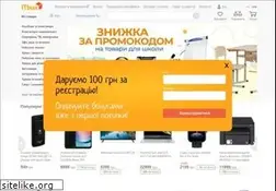 Sites similar to itbox.ua