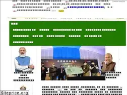 Sites similar to itbpolice.nic.in