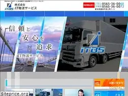 Sites similar to itbs-cp.jp