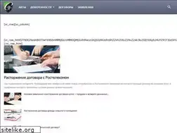 Sites similar to itbu.ru