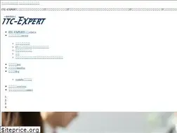 Sites similar to itc-expert.or.jp
