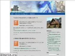 Sites similar to itc-fukuzawa.net