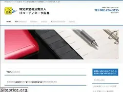 Sites similar to itc-hiroshima.net