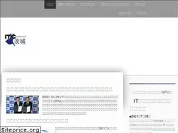 Sites similar to itc-ibaraki.com
