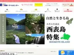Sites similar to itc-ishigaki.jp