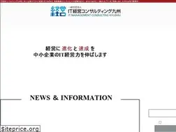 Sites similar to itc-kyushu.com