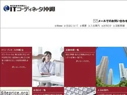 Sites similar to itc-okinawa.jp