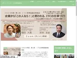 Sites similar to itc-tama.org