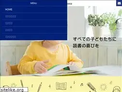 Sites similar to itc-zaidan.or.jp