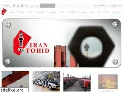 Sites similar to itc.co.ir