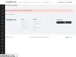 Sites similar to itcashback.com