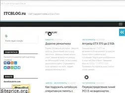 Sites similar to itcblog.ru