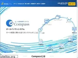 Sites similar to itccl.jp