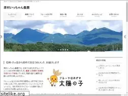 Sites similar to itchanfarm.com