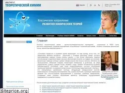 Sites similar to itchem.ru