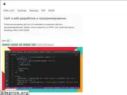 Sites similar to itchief.ru