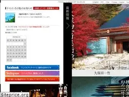 Sites similar to itchiku-museum.com
