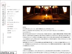 Sites similar to itchu.jp