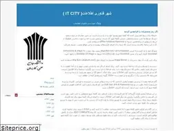 Sites similar to itcity.blogfa.com