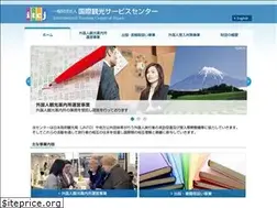 Sites similar to itcj.or.jp