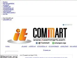 Sites similar to itcommart.com
