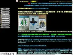 Sites similar to itconcept.com.hk