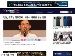Sites similar to itconference.co.kr