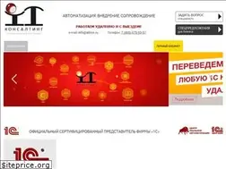 Sites similar to itcons99.ru