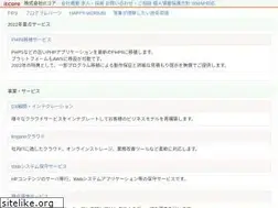 Sites similar to itcore.jp