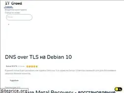 Sites similar to itcrowd.top