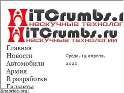 Sites similar to itcrumbs.ru