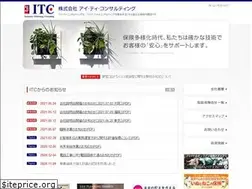 Sites similar to itcstg.jp
