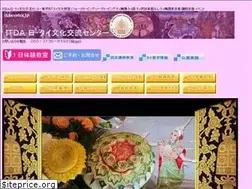 Sites similar to itdacenter.jp