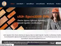Sites similar to itdangasia.com