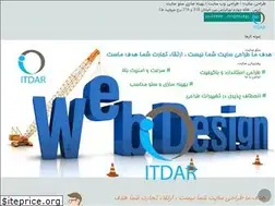 Sites similar to itdar.ir