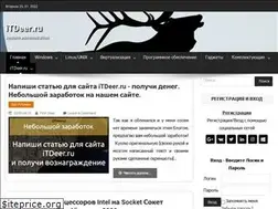 Sites similar to itdeer.ru