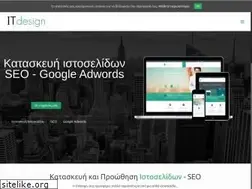 Sites similar to itdesign.gr