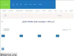 Sites similar to itdl.ir